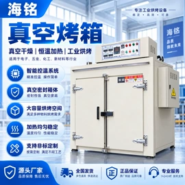 工业烤箱;烘干固化设备;箱式干燥设备