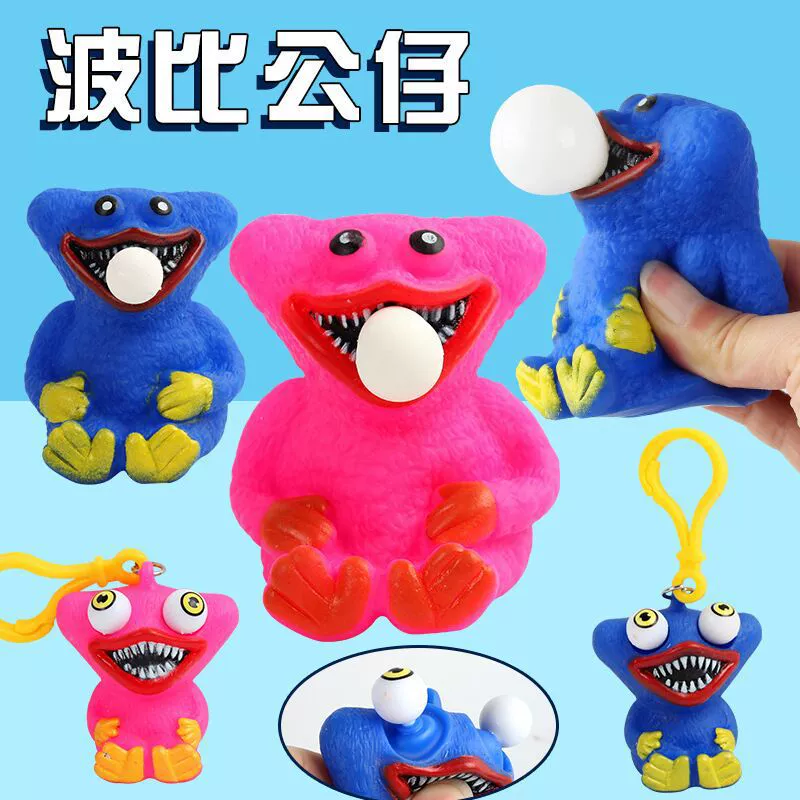 Смешная игрушка, слайм, антистресс, оптовая торговля
