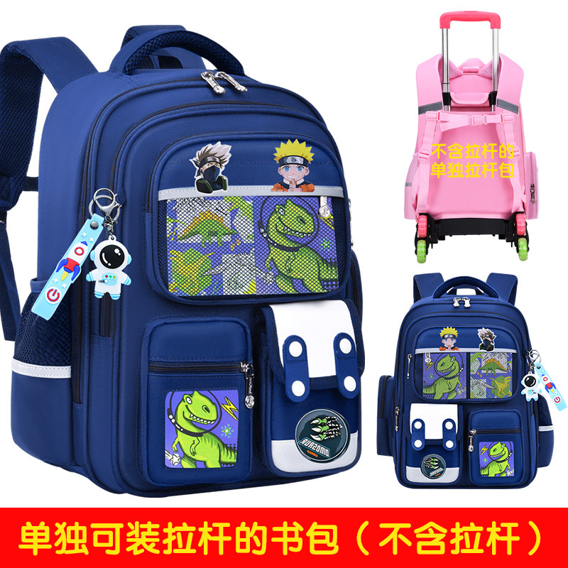 Nuevas mochilas de tirón para estudiantes de primaria 1236 grados niños escaleras de dibujos animados mochila de hombro de gran capacidad para hombres y mujeres