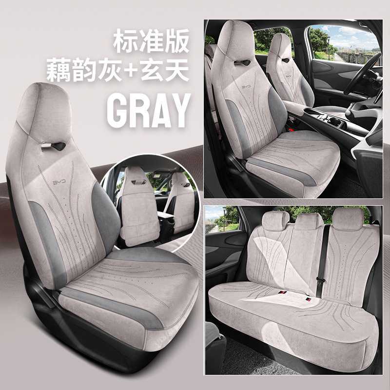 Full Set – BYD Modelə uyğun (Original) oturacaq örtükləri - lotus-root-ash-black-five-seat-standard-dolphin-note-year-and-configuration