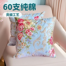 60֧�ٰټ���ؕ��45*45��ʽ��@���B�͏d�����ײ���оAA�[�����