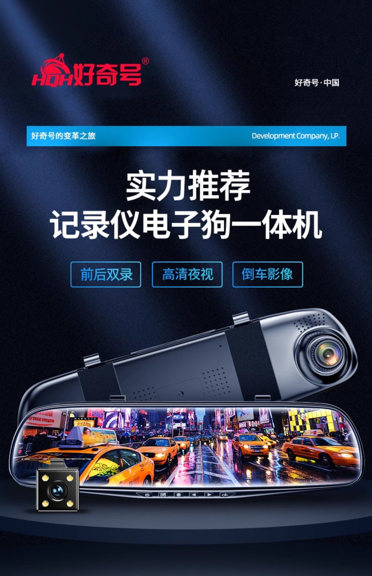Driving Recorder Front and Rear Dual Camera High-Definition Night Vision Reversing Image 2025 New Wire-Free Parking Monitoring Wholesale