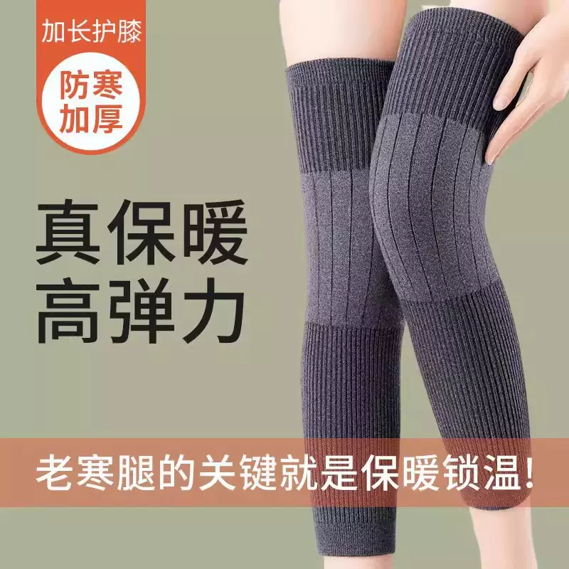 加长护膝保暖老寒腿男女士关节中老年人夏四季发热护膝盖护套护腿