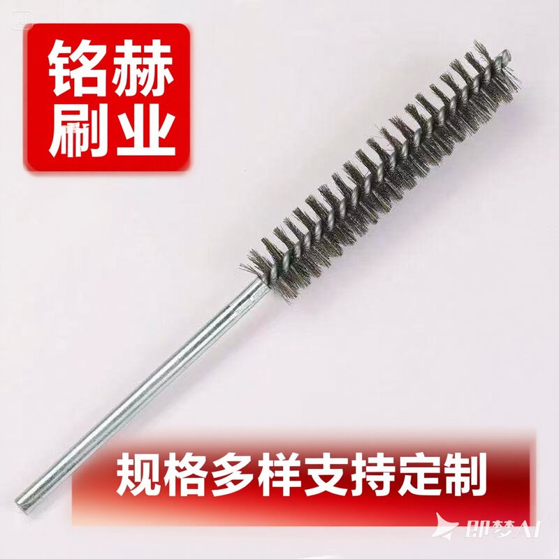 Industrial pipe cleaning brush electric drill brush tool grinding polishing deburring inner hole rust removal hexagonal rod steel wire brush