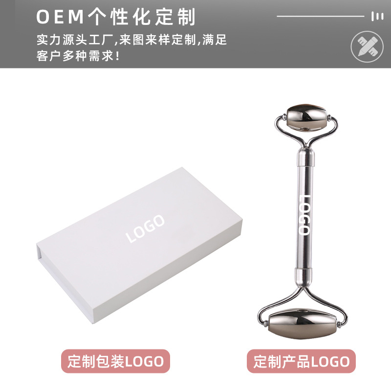 按摩工具不锈钢面部滚轮可印LOGO双头滚轮不锈钢滚轮按摩器现货