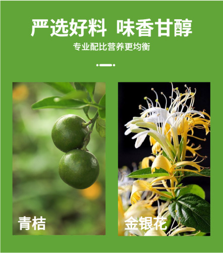 Gold and Silver Honeysuckle Citrus Granules Solid Beverage Strips OEM Private Label Manufacturing and Wholesale