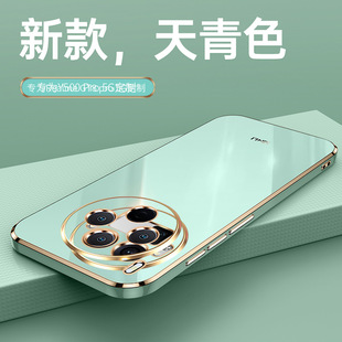 �m��vivoY600pro�֙C��Y78ֱ߅��Y300ܛ�zȫ�����o��Y35���sY36