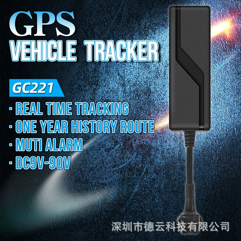 Завод продаёт GPS-трекер GC221