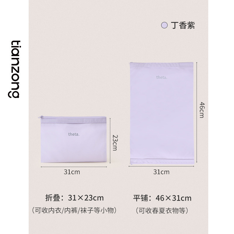 旅行用汚れた衣類バッグ、二層ナイロン交換用汚れた衣類、大容量の出張用ポータブル収納バッグ|undefined