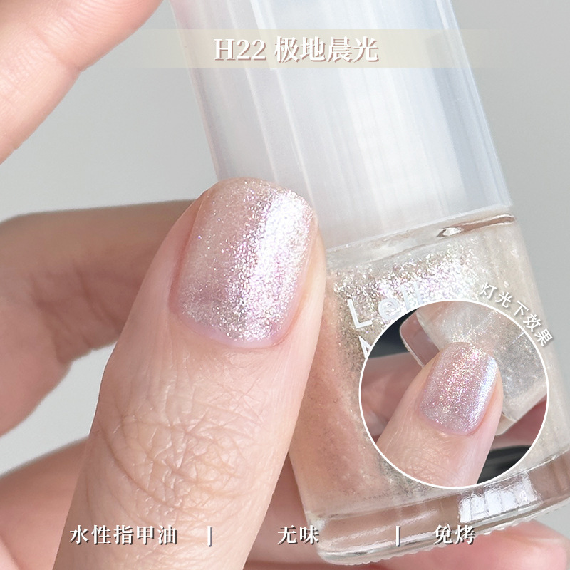 水性可撕拉Lellmoll艻茉12free指甲油免烤快干持久无味|undefined