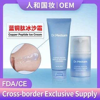 跨境定制蓝铜肽冰沙霜铜肽冰感面霜修护保湿霜Peptide Ice Cream