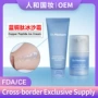 修护定制跨境peptide面霜