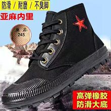 ��Ʒ3531�߰���Ь��ˮ��ĥ͸�������ͱ�����Ь�����ɽͽ��Ь