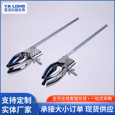 厂家供应不锈钢实验夹夹冷凝管夹夹子耐高温实验室神器四爪夹夹子|ru