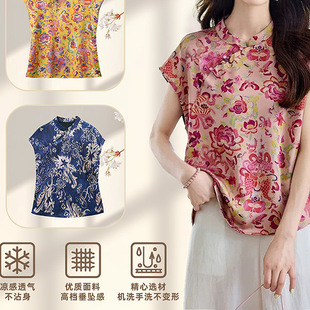 In-Stock Summer Chinese-Style Cheongsam Short-Sleeve Set Koi Jacquard Two-Piece Set 065 Blue Top Red Top