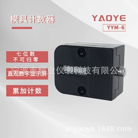 计数器;流量计;自吸泵