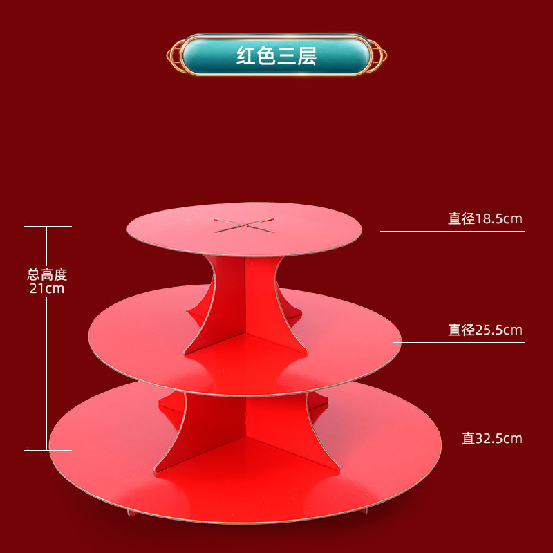 中秋折塔蛋糕塔材料包手工摆件多层纸架架果冻模具糖果塔潮汕拜月|undefined