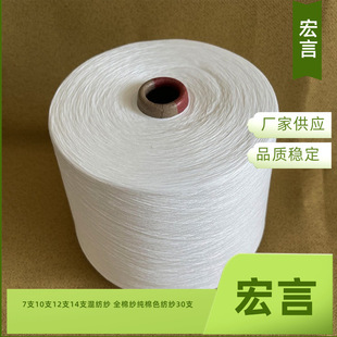 ���ԏS���N�ۼ��޼�7֧10֧12֧14֧��ƯȾ ȫ�޼�����ɫ����30֧