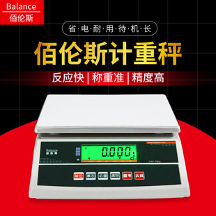 Barenens Weighing Bws-Snr Scale Accurate Platform Scale 30kg Industrial Scale High-Precision 0.1g Kilogram Scale Balance Scale