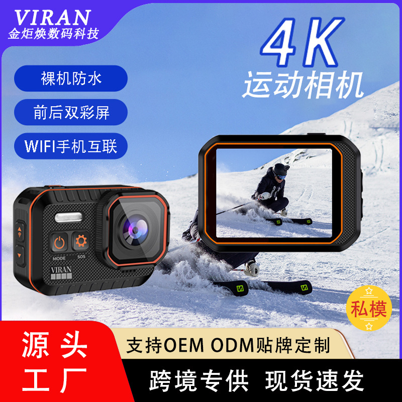 Source Manufacturer 4K Digital Camera for Cycling and Travel, Anti-Shake Digital Camera for Outdoor Sports, Customizable Action Camera