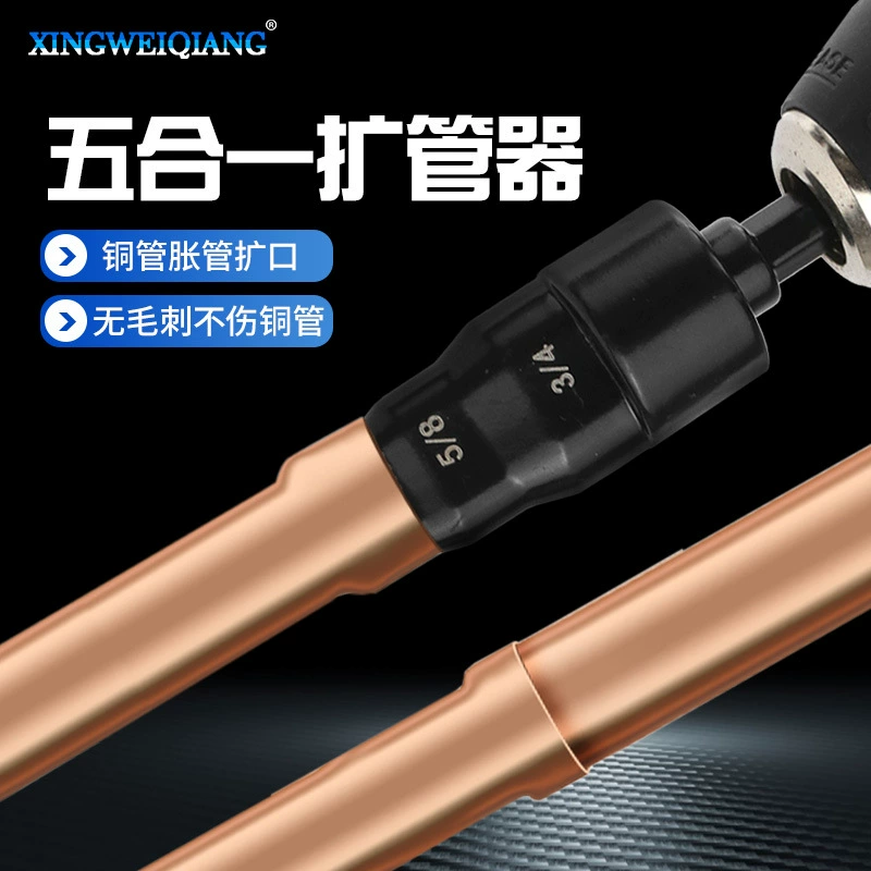 6-19 мм трубы расширитель башня структура пять-в-одном расширитель трубы с высокой посадкой и ручным сверлом