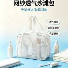 跨境新品网纱化妆包大容量高级感手提多功能旅行便携洗漱收纳包