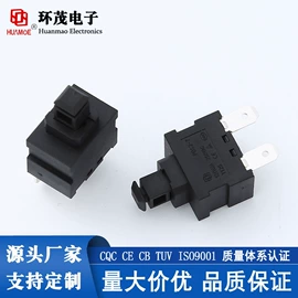 按钮开关;微动开关;保护器