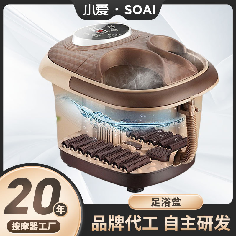 燻蒸フットバスバブル全自動電気加熱恒温家庭用フットバスフットマッサージフットバスバケツディープ|undefined