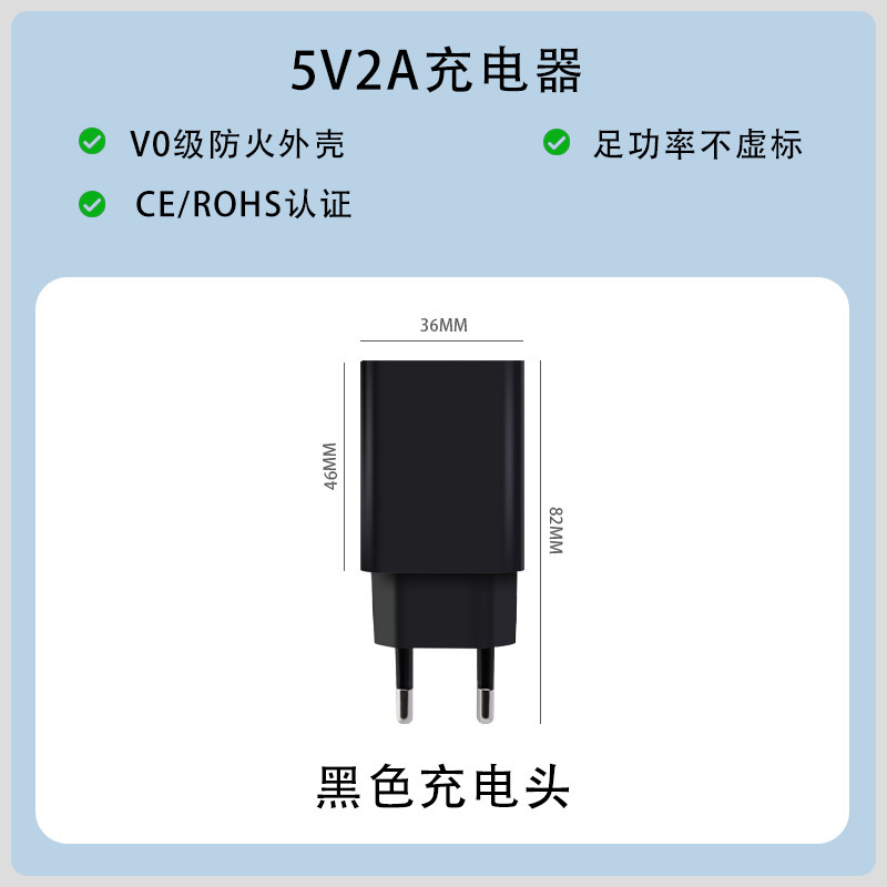 Cargador de Pared para Teléfono Móvil Estándar Europeo 5V2A ABS Carga rápida para Teléfonos Móviles Android