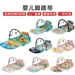 Baby Pedal Piano Fitness Stand 0-36 Months Newborn Baby Early Education Toys Game Music Light Crawling Mat