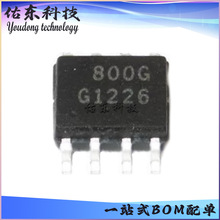 SAE800GGEGXUMA1 SAE800G SAE800G GEG ���������� ��湩Ӧ