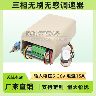 ����ֱ���oˢ�{���� �����L����{ Ӳ�P늙C������ ��ģ��5-36V