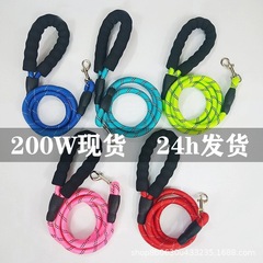 犬牽引ロープ工場スポット卸売り犬ロープ大中小型犬牽引ロープクロスボーダーペットメーカー