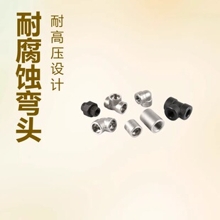 ����304  316L�в叝�^�߉���ƹܼ� �߉����P��ݼy���^
