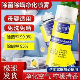 清洗/养护剂;车蜡;空气清新