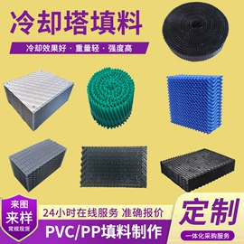 填料;阀门配件;冷却塔