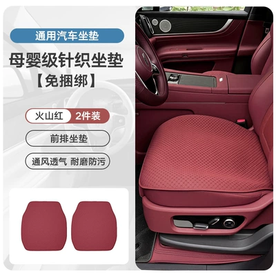 three-piece set, no-assembly installation seat | Universal seat cover - front-row-single-seat-2-pieces-volcano-red
