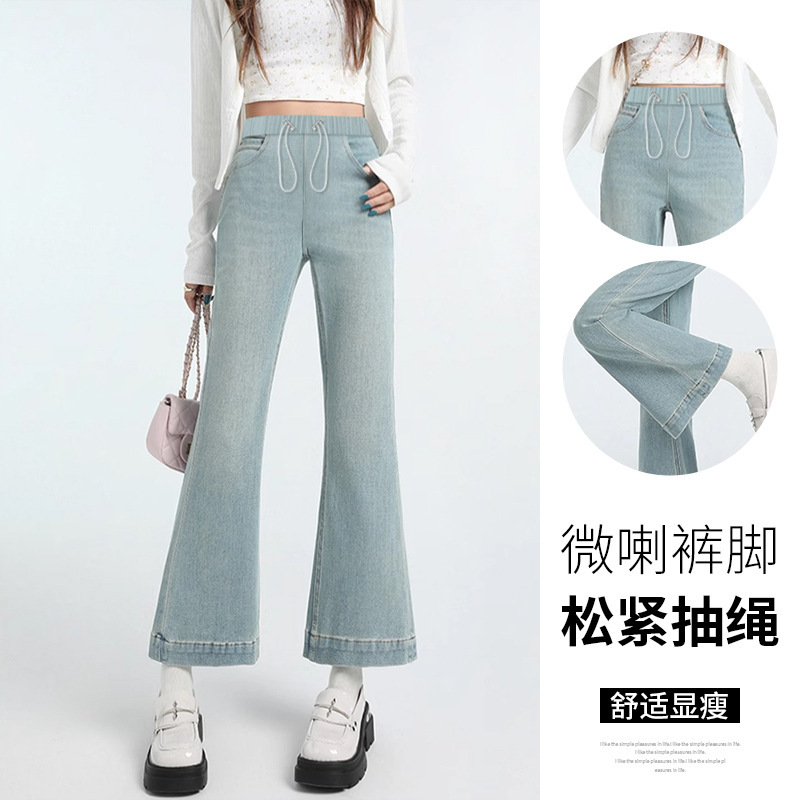 9166# New Pregnant Women's Jeans Drawstring Microrafis Belly Stretch Casual Pants