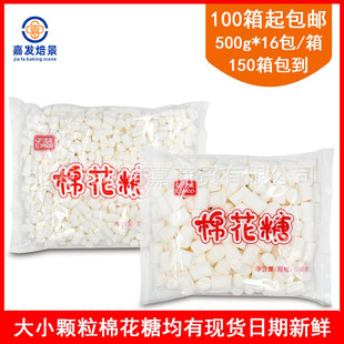 �����޻���500g*16��/���� ţ܈�ǾW�tѩ�����̗�diy�決����