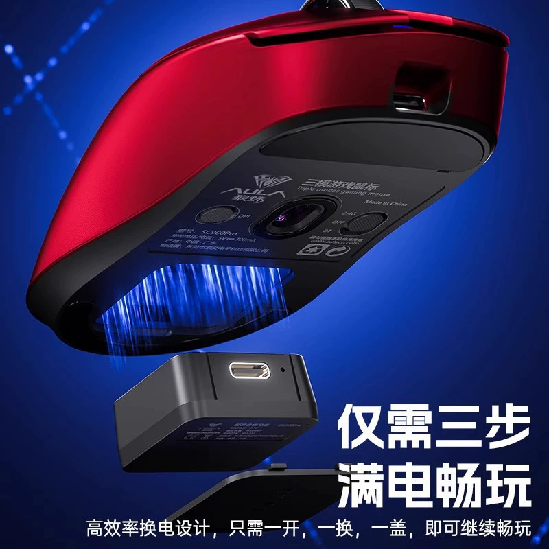 AULA wolf spider SC900 лёгкая 8K мышь проводная/беспроводная, 3395 киберспорт, офис, рабочий стол, ноутбук