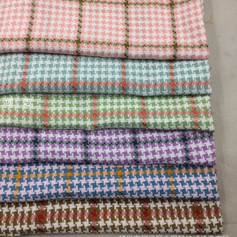 涤棉色织千鸟格提花格子面料女装春夏衬衫吊带衫休闲服梭织织布厂