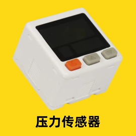 其他传感器;光栅光幕;位移传感器