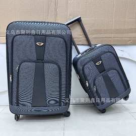 大容量旅行箱牛津布拉杆箱男女学生潮流行李箱韩版帆布密码箱皮箱