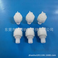 铨亿喷嘴  S7557  1/4牙  PVDF  插件/齿轮/滚轮片配件批发销售