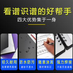 BG54不反光鋼琴譜夾冊A3多功能展開式樂譜夾活頁曲譜夾子護眼30頁