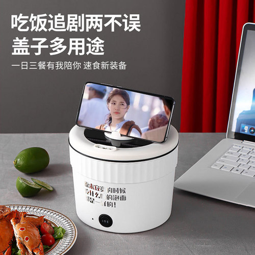 Instant noodle pot dormitory multifunctional small electric pot instant anti-dry boiling electric cooker cooking noodles mini small appliance hot pot
