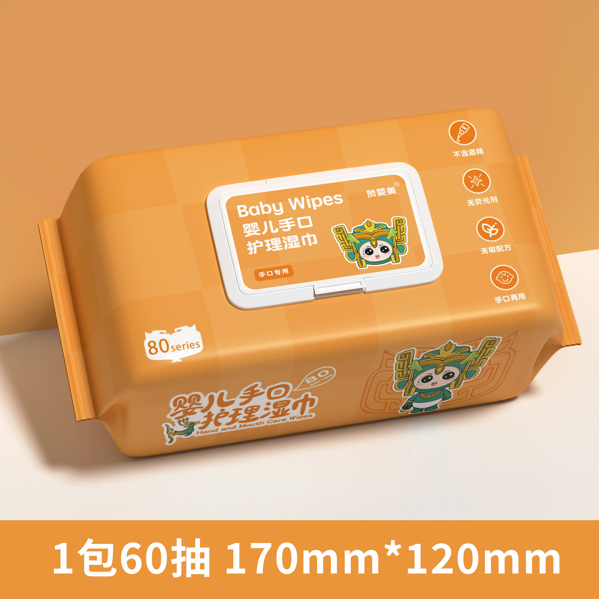 아기 물티슈 60-진주 패턴 [폭발 배수]]