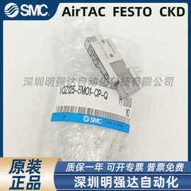 原装正品电磁阀VQZ125-5MO1-CP-Q实拍图片 假一罚十