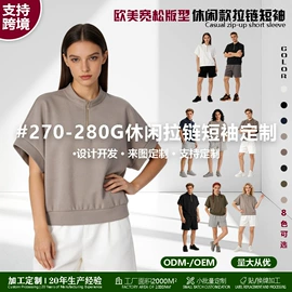 休闲裤;女式卫衣;女式T恤