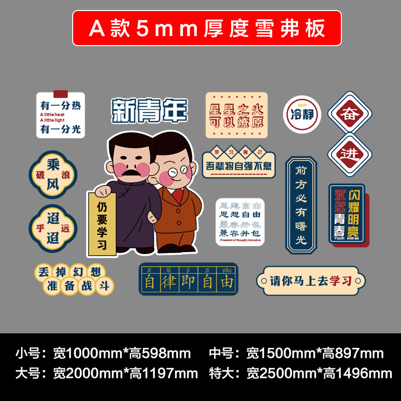 Un modelo de 5 mm ecológico de placa Chevrolet